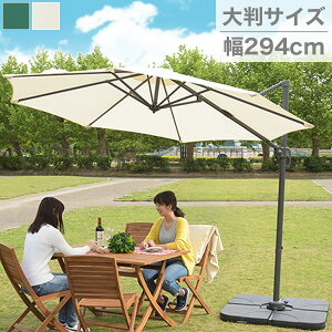 294cm K[fp\ O[/AC{[ UVJbgdl 360x]\ p\܂肽 s360cm 252cm Vv/_/][g/n/JtF/Xg/eX//AEgh