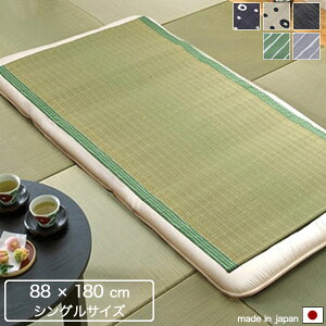 88×180cm  Q VOTCY u[/AC{[/O[/O[/ubN RہEhL { 킢hbg/XgCv/n _/X^CbV/|bv/a_/