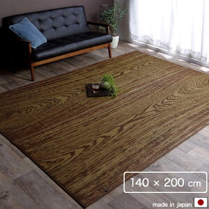 140×200cm O  O J[ybg ėp { Y BY m/a nFE^tH[ NbV Vv/_/X^CbV/i`/a_ 140cm s200cm 