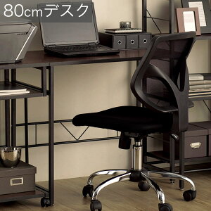 80 fXN  p\RfXN PCfXN CeBOfXN ׋ wK Vv RpNg 80cm s50cm 72cm uE _/X^CbV/k/JtF/ubN/g