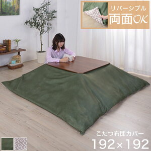 zcJo[ ` 192×192cm o[Vu |zcJo[ R^czcJo[ Jo[ n  JWA/Vv/X^CbV/x[VbN   Jo[ 