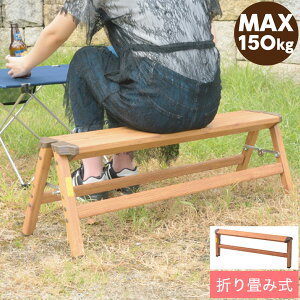 Xebv Ch CeAɗnރi`eCXg A~ XebvXc[ r ݑ L Xc[ | 90cm s28cm 29cm ܂肽 Vv/k/_/g/