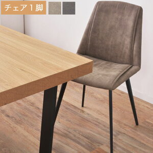 `FA[ CgO[/_[NO[ _CjO`FA[ fXN`FA ֎q `FA[ 47cm s49cm 86cm ʍ46cm Vv/_/JtF/X^CbV/k/OWA[ 