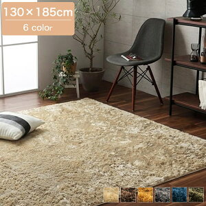 ���O 130×185cm �u���E��/�x�[�W��/�I�����W/�O���[��/�O���[/�l�C�r�[ �}�b�g ���_�� �f�U�C�����O �J�[�y�b�g �O�~ �~���}�b�g ���g�[�Ή� �k�� ������� �����` �􂦂� �z�b�g�J�[�y�b�g/��