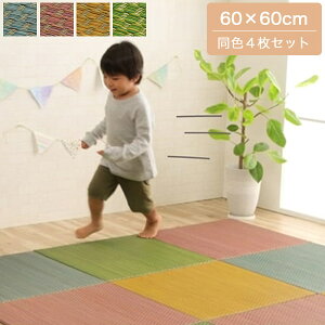 u 60cm×60cm F4g jbg u[/O[/CG[/sN  }bg wȂ y   _ a  RpNg 1.2cm 킢 pXeJ[ |bv 