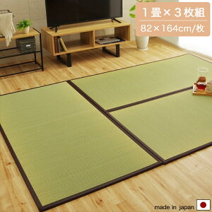 u 82×164cm 3 jbg  }bg  WCgt wt y  { Y Yh~hWCgtłɉA\  _ a a