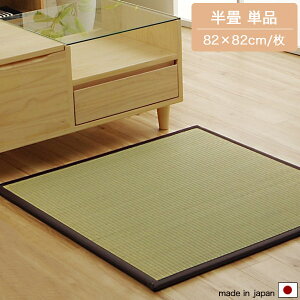 u  82cm×82cm 1 jbg  }bg WCgt wt y  { Y Yh~hWCgtłɉA\  _ a a