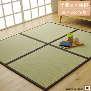 u ×4 82cm×82cm jbg  }bg WCgt wt y  { Y Yh~hWCgtłɉA\  _ a 