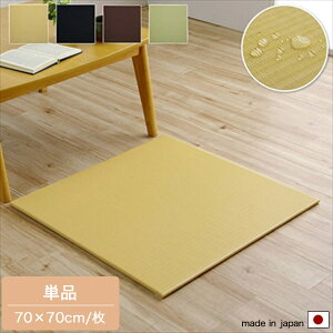 u 70cm×70cm 1 x[W/ubN/uE/O[ jbg  }bg wȂ {  _ a a_  }bg @\  y ~ߕt