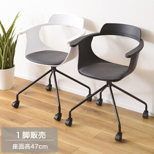 ItBX`FA fXN`FA ubN/zCg LX^[t`FA `FA[ `FA ֎q 60cm X^CbV _ mg[  ƃ`FA  fXN[N ݑ V