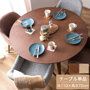 110 Ehe[u ~ i`/uE e[u _CjOe[u rO_CjO ~`_CjOe[u H  ~ Eh  Vv 110cm s110cm 72cm 