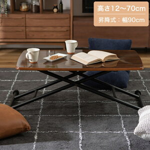 90 ~e[u tge[u teBOe[u p\RfXN rOe[u [e[u  ܂肽 ~ _CjO 90cm Vv _ x[VbN ~bhZ`