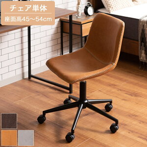 fXN`FA uE/L/O[ ~ ] `FA[ LX^[t p\R`FA ItBX`FA 56cm s58cm 78`87cm ʍ45`54cm Vv JWA x[VbN 