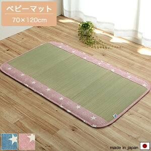 70×120cm  Q u[/sN xr[p /cp LbYp xr[V[c V[c }bg RہEhL { Vv/|bv/a_/k  킢 xr[}bg 