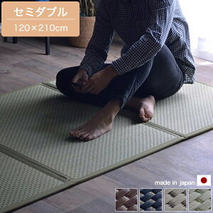 120×210cm }bgX Z~_u O܂ ubN/uE/x[W/O[ { Y  Jrh~ u y ~J C ΍ V ~ tA}bg  C a_/a