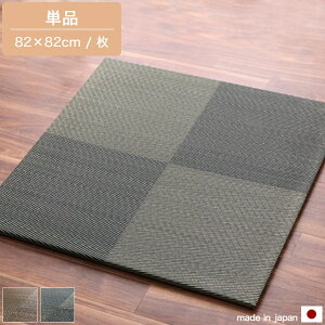 u 82×82cm 1 Pi s͗l ubN/uE jbg  }bg Ȃ   C { Y VXe  _ a a_  L RۖhL a 
