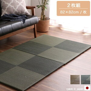 u 82×82cm F2g s͗l ubN/uE jbg  }bg Ȃ   C { Y VXe  _ a a_  L RۖhL a W