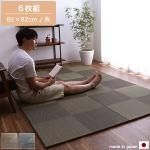 u 82×82cm F6g s͗l ubN/uE jbg  }bg Ȃ   C { Y VXe  _ a a_  L RۖhL a