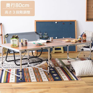 180 tH[fBOe[u Ch AEghAe[u e[u _CjOe[u ܂肽 AEghA/Lv/W[/BBQ/C/Ԍ  W[e[u Lve