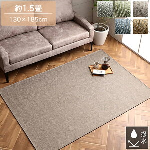 O 130×185cm 1.5 1 x[W/O[/O[/lCr[/CG[ }bg J[ybgΉ g[Ή ~}bg k/g/Vv  ` ɂ WK[hD w