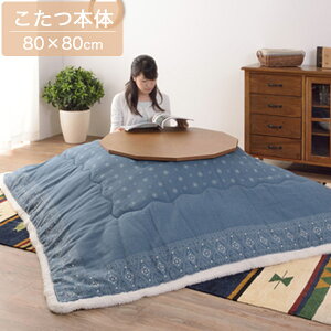 e[u 80×80cm rOe[u [e[u ό`e[u { {  Ήpǃq[^[/ԃXCb` Vv/k/g/JWA/JtF 80cm s80cm 