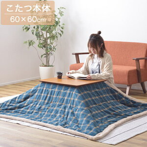 e[u 60×60cm 1lp ` rOe[u [e[u { {  Ήpǃn[tq[^[/ԃXCb` Vv/k/g/JWA/JtF 60cm s6