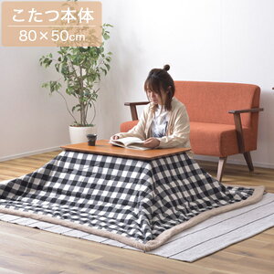 e[u 80×50cm 1lp ` rOe[u [e[u { {  Ήpǃn[tq[^[/ԃXCb` Vv/k/g/JWA/JtF 80cm s5