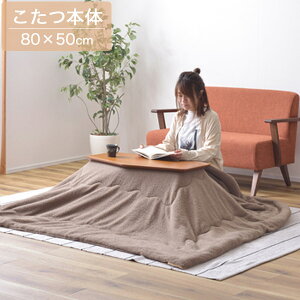 e[u 80×50cm 1lp ` rOe[u [e[u { {  ό`e[u Ήpǃn[tq[^[/ԃXCb` Vv/k/g/JWA/JtF