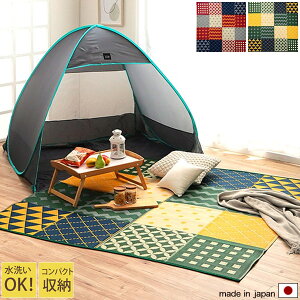 174×174cm O/W[V[g O[/bh }bg J[ybg pb`[N  􂢉\ hJr ǂ/rO/AEghA/ybĝ邲ƒ |bv/_/킢/