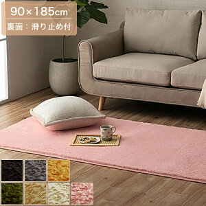 O 90×185cm 1 \ g[/zbgJ[ybgΉ x[W/uE/O[/AC{[/IW/I[u/sN n }CNt@Co[ Vv/_/x[VbN/k/|b