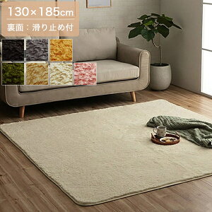 O 130×185cm 1.5 \ g[/zbgJ[ybgΉ x[W/uE/O[/AC{[/IW/I[u/sN n }CNt@Co[ Vv/_/x[VbN/k/|