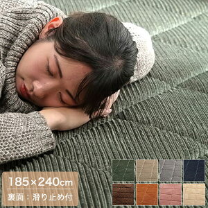 O 185×240cm 3 3cm g[/zbgJ[ybgΉ x[W/O[/lCr[/IW/uE/O[/AC{[/sN {[   h Vv/_/x[VbN/k