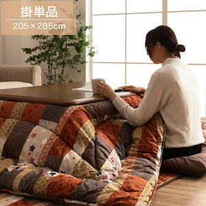 zc | ` 80`90×135`150cmp |zc p^ a/a_/a/a ԂƂ  킢  zcP 205×285cm 􂢉  { 傫 唻 L