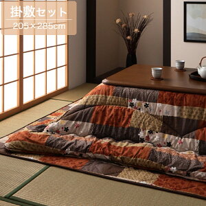 zc |~Zbg ` 80-90×135-150cmp  |zc ~zc p^ a_/a/a  킢  zcZbg |205×285cm ~190×260cm 􂢉