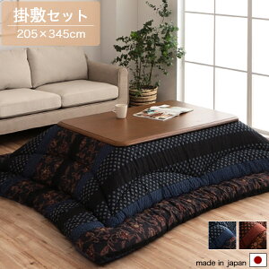 zc |~Zbg ` 80`90×210cmp  |zc ~zc p^ a/a_/a/a  킢  zcZbg |205×345cm ~190×320cm 􂢉