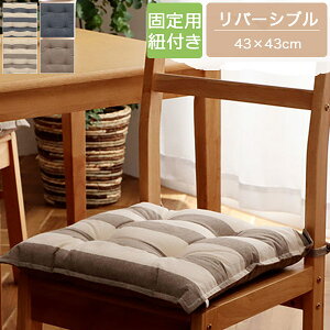 V[gNbV 43×43cm Ђt x[W/lCr[ NbV `FANbV `FApbg Rt [vt ݑ[N/fXN[N/ItBX//ԓ Vv {[_[ n 