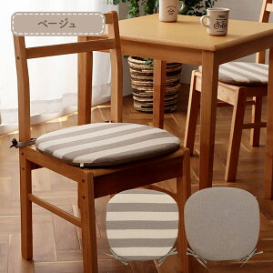 V[gNbV 45×43cm Ђt x[W/lCr[ NbV `FANbV `FApbg Rt [vt ݑ[N/fXN[N/ItBX//ԓ Vv {[_[ n