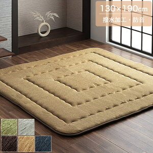 O 130×190cm 4cm x[W/uE/O[/O[/lCr[ {[   h n Vv/_/x[VbN/k/|bv t[OΉ zbgJ[ybg/g[Ή 