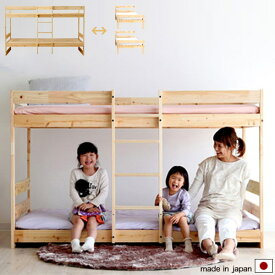ひのき 2段ベッド フレームのみ 分割可能 すのこベット ベッドフレーム 木製 日本製 国産 ヒノキ 天然木 無垢 ベッド シングル シングルベッド シンプル 北欧/ナチュラル/和モダン/ベーシック/和洋 おしゃれ