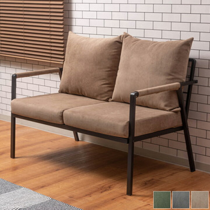 楽天市場】2P ソファ ベージュ/グリーン/グレー 2人掛け ソファー 幅 