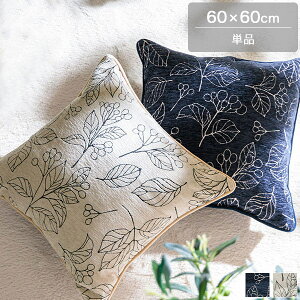 NbV 60×60cm W{ AC{[/lCr[ NbV rONbV ݑ[N/fXN[N/ItBX//ԓ Vv  k 킢 { zc ֎qp A {