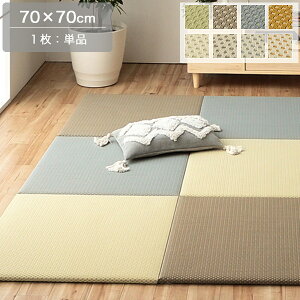 u 70cm×70cm Pi jbg O[/uE/IW/O[/zCgO[/zCgO[/zCgIW/zCguE }bg wȂ y   _ a