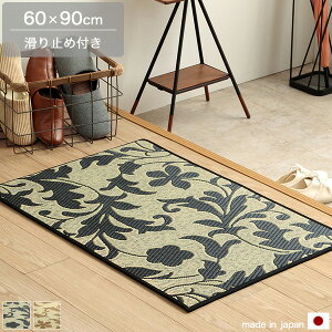 60×90cm փ}bg }bg x[W/ubN / GgX}bg CeAG }bg   킢 ԕ GKg/tF~j/}`bN/K[[ t