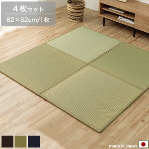 ySALEzu  82cm×82cm 4g jbg uE/i`/lCr[ }bg WCgt wt  { Y Yh~ A\ y  _ a a_ 