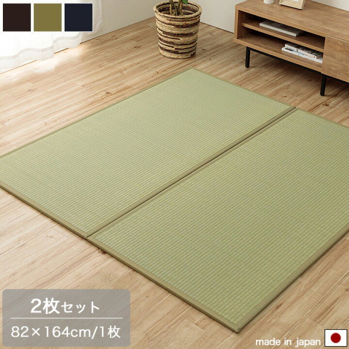 楽天市場】置き畳 1畳 82×164cm 2枚組 2畳分 ユニット畳 ブラウン 