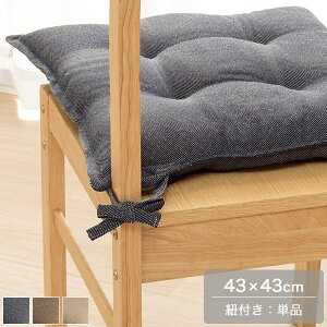 V[gNbV 43×43cm Ђt x[W/lCr[/uE NbV `FANbV `FApbg Rt [vt ݑ[N/fXN[N/ItBX//ԓ Vv n 