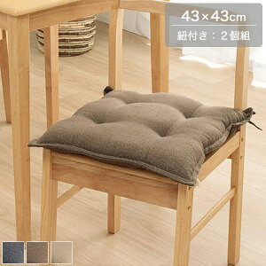 V[gNbV 43×43cm 2Zbg Ђt x[W/lCr[/uE NbV `FANbV `FApbg Rt [vt ݑ[N/fXN[N/ItBX//ԓ Vv