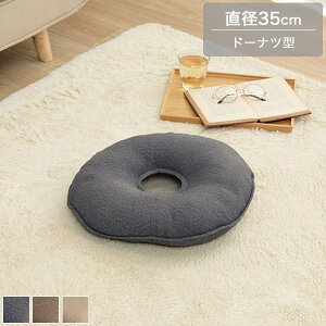 ~ NbV 35cm x[W/lCr[/uE NbV `FANbV `FApbg ݑ[N/fXN[N/ItBX//ԓ Vv n  k 킢 { 