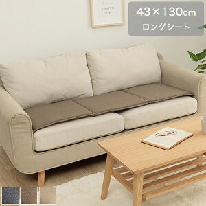 V[gNbV O 43×130cm x[W/lCr[/uE NbV J[NbV \t@[V[g `FApbh x`V[g ݑ[N/fXN[N/ItBX//ԓ Vv 