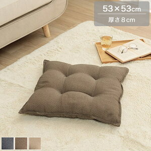 NbV 53×53cm x[W/lCr[/uE NbV rONbV ݑ[N/fXN[N/ItBX//ԓ Vv n  k 킢 { zc ֎qp {